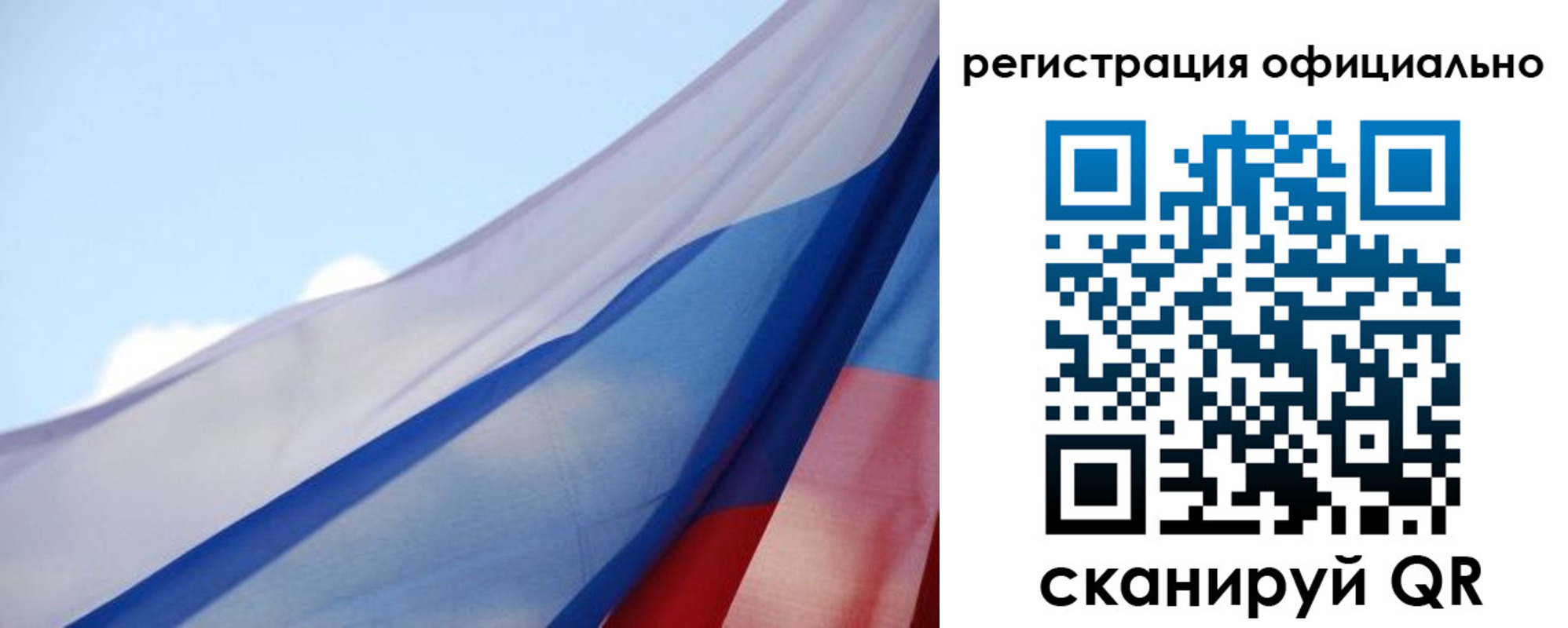 прописка для кредита в Рязани