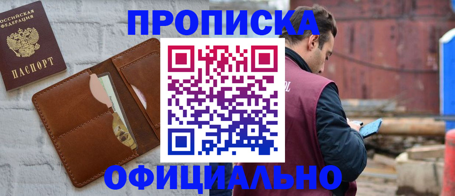 регистрация в Рязани