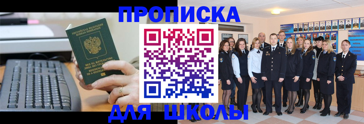 регистрация в Рязани